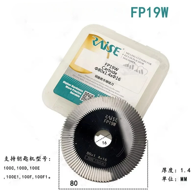Tungsten Steel Three Sided Saw Blade Milling Cutter FP19W Special Tool for Key Copying Machine