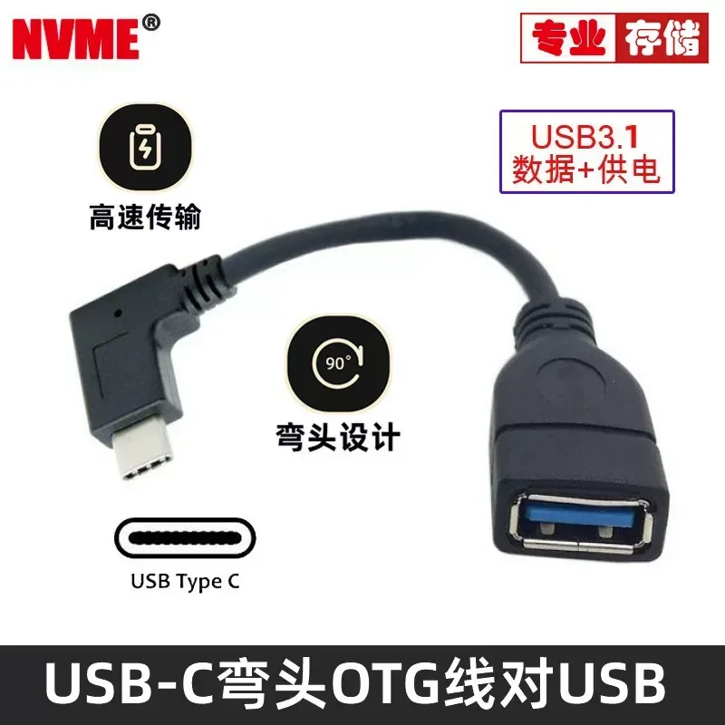 90 Degree Variable Head USB 3.1 to OTG Adapter Cable for iPhone 15 MacBook USB C A Female to Type C Interface to 3.0 Female