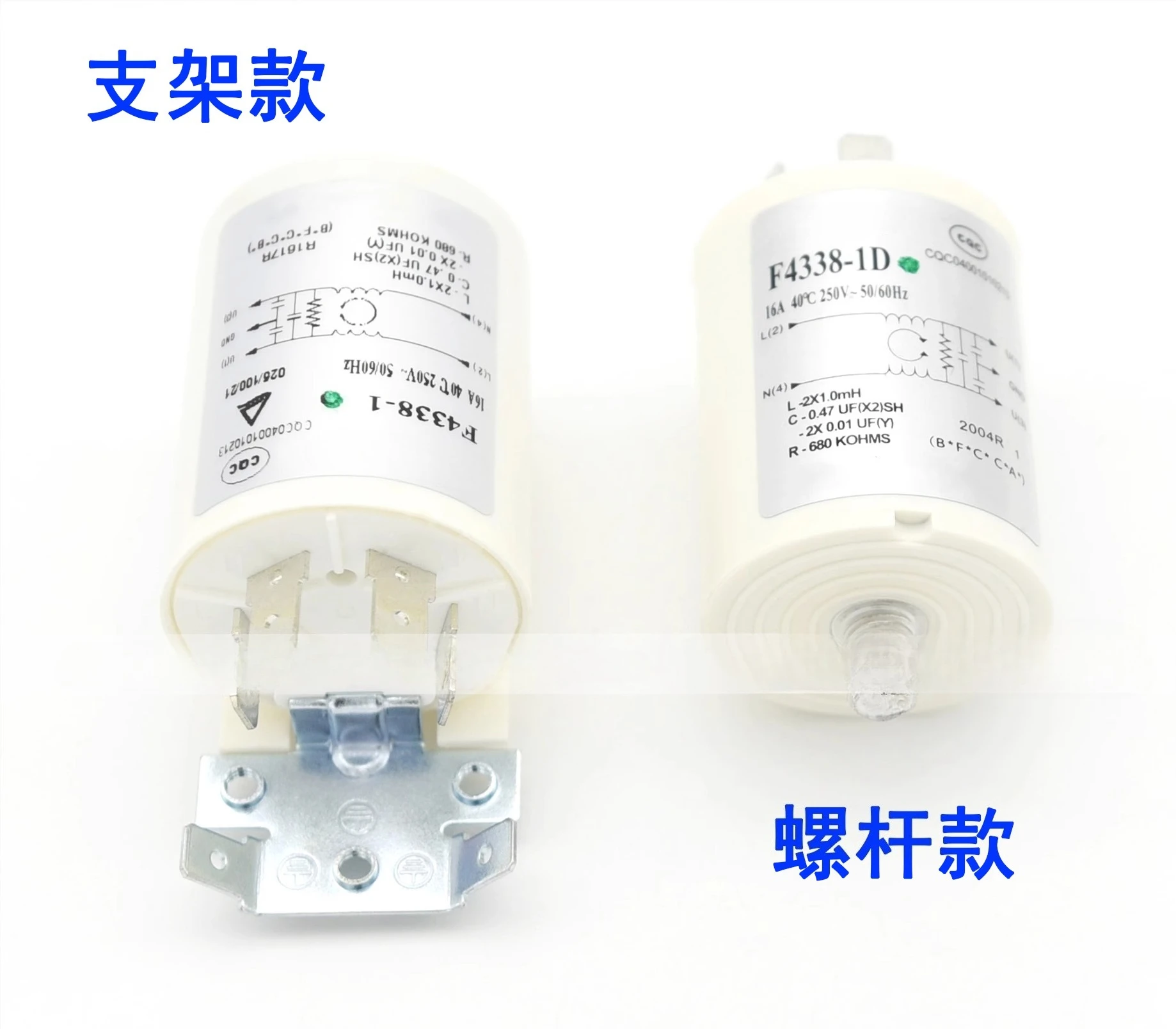 

F4338-2 F4338-1 F4338-1D Screw bracket capacitor filter