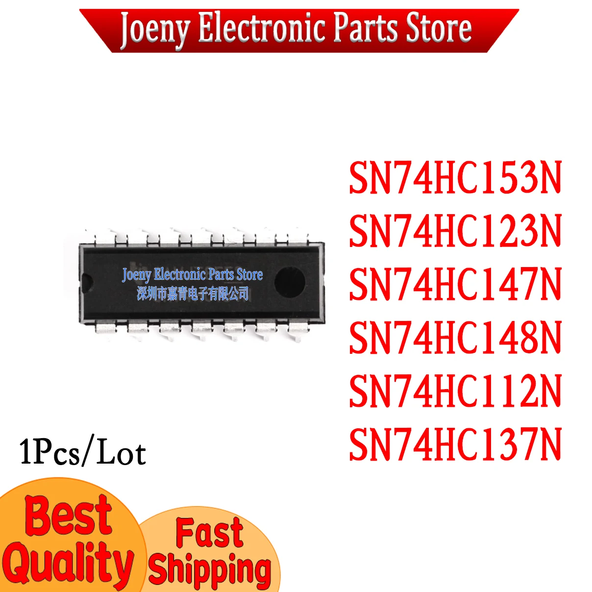 

SN74HC148N SN74HC147N SN74HC123N SN74HC112N SN74HC153N SN74HC137N PC shell