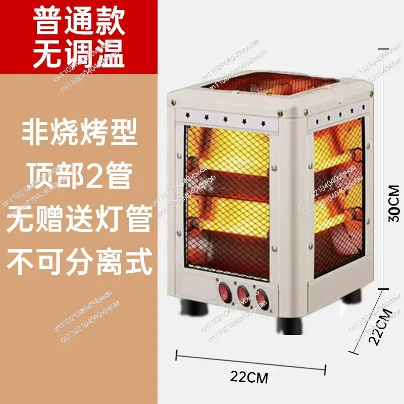 Five-sided heater Small sun electric oven Household oven