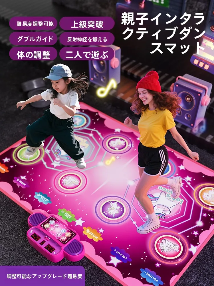 wireless-bluetooth-jumping-high-dancing-mat-toy-home-sports-machine-fat-burning-blanket-double-player-music-game-birthday-gift