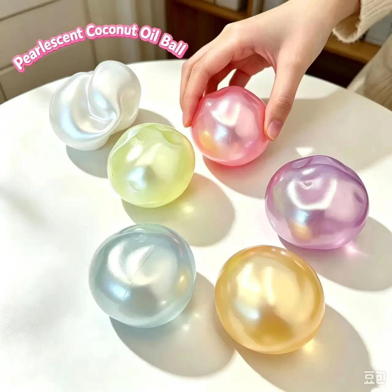 Pearlescent Coconut Oil Pinch Music Can Be Shaped Without Rebound, Good Feel Ball Pinch Vent Ball New, Decompression Toy
