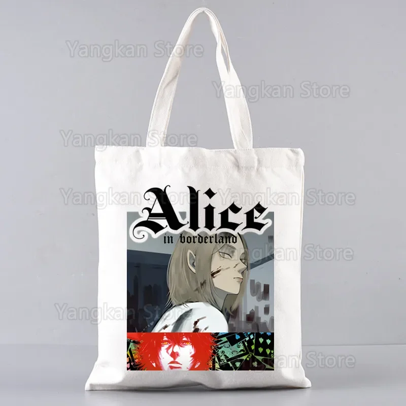Alice In Borderland…