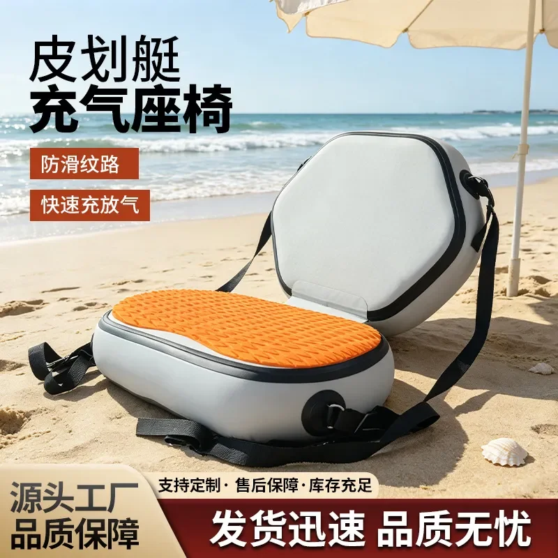 Wear Resistant Pressure Film Paddle Board Seat Cushion Various Specifications Inflatable Cushion for Surfboard Portable Seat