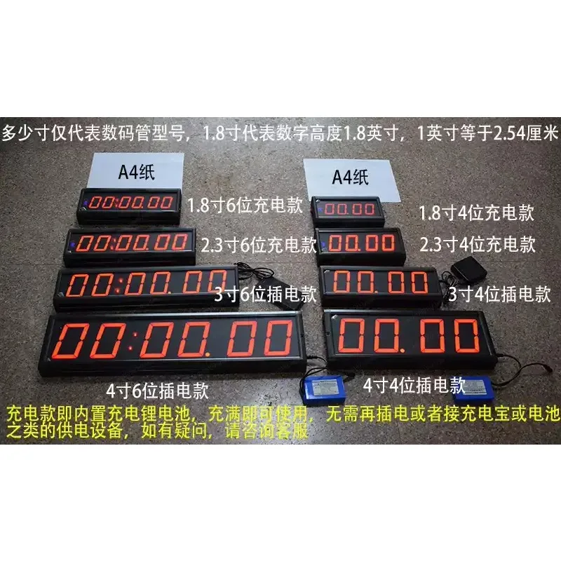 1.8 Inch 4‑Digit Display Hand‑Slap Timer, Multi‑Purpose Stopwatch for Sports, Speeches and Competitions