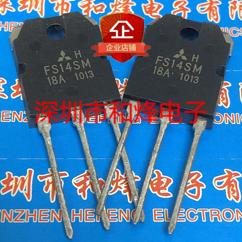 5PCS-10PCS FS14SM-18A TO-3P 900V 14A NEW AND ORIGINAL ON STOCK