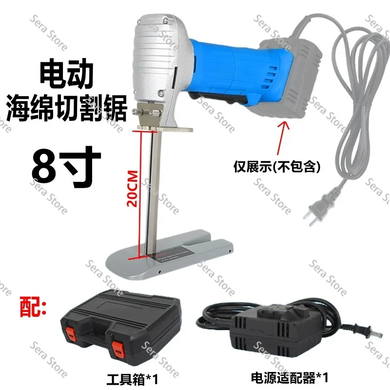 03A Electric Handheld Sponge Saw 30CM/20CM/15CM Sponge Cutting Machine 220V Latex Pad Foam Cutting Saw