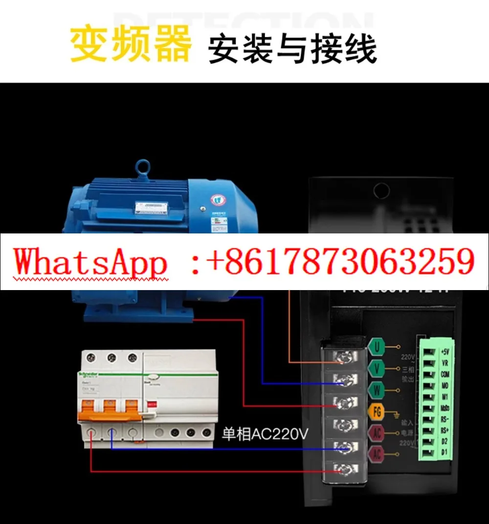 V810 simple single-phase 220V to 220V motor 0.75KWUS inverter