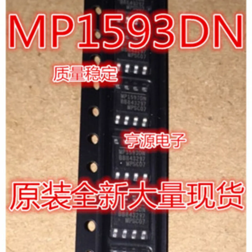5pcs/lot MP1584EN MP1584 MP1593DN MP1593 MP2305DS MP23050S MP2307DN MP2307 SOP-8