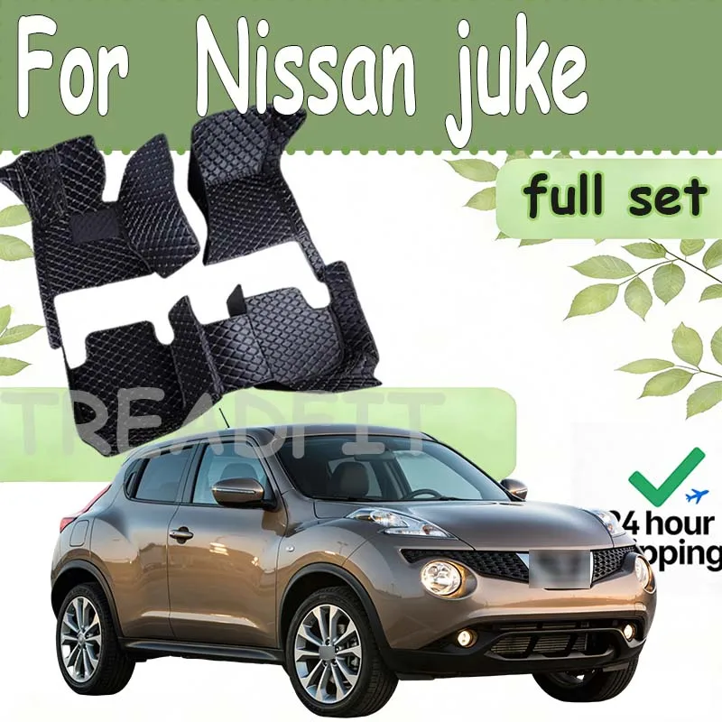 Alfombrilla de cuero Artificial personalizada para Nissan juke 2011 2012 2013 2014 2015, protege el accesorio Interior de su vehículo