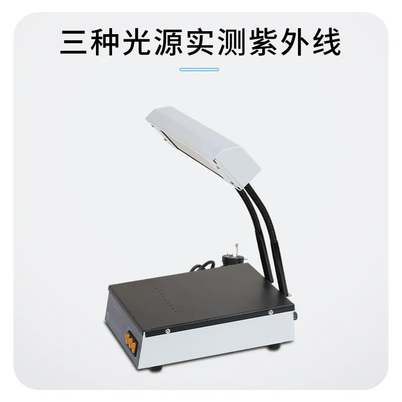 Chitang UV analyzer ZF-1 desktop UV analysis three use UV 254nm lamp detector fluorescence