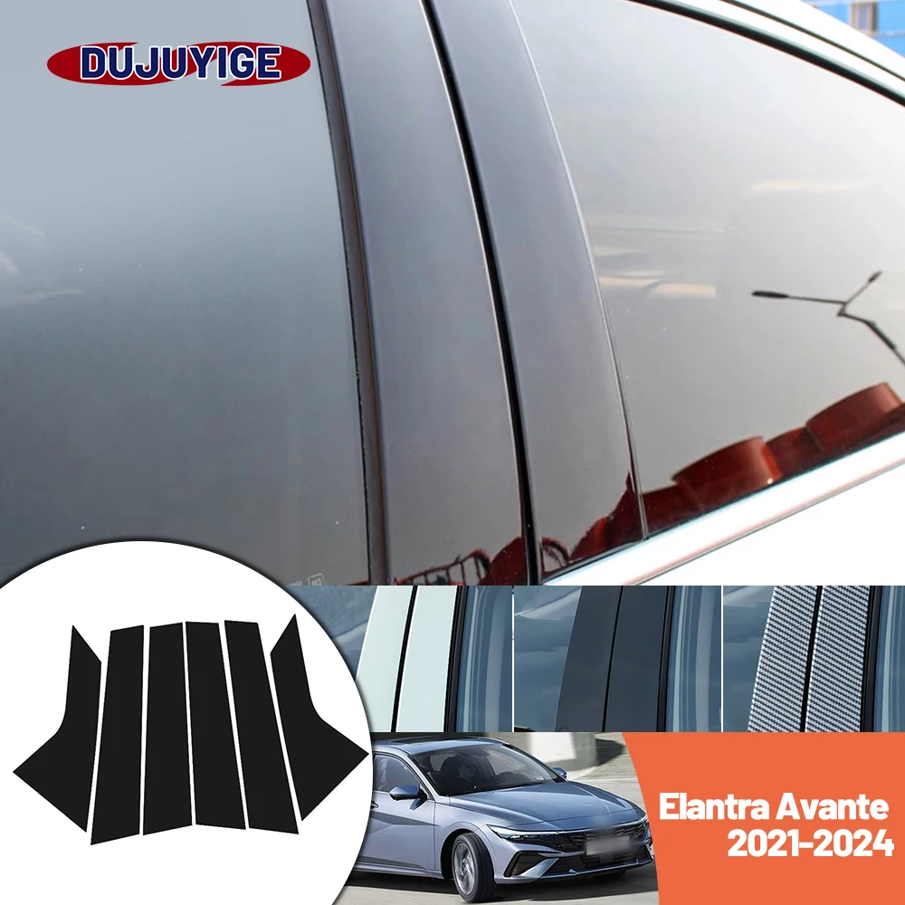 

Bright black carbon fiber door and window B C Pillar sticker suitable For Hyundai Elantra Avante 2021-2024 2022 2023