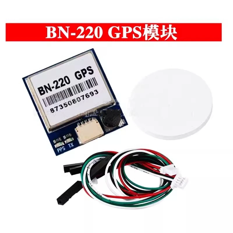 Dual BN-180 BN180 BN220 BN-220 BN-880 BN880 GPS GLONASS Antenna Module M8030 TTL Level For RC Racing FPV Drone Quadcopter