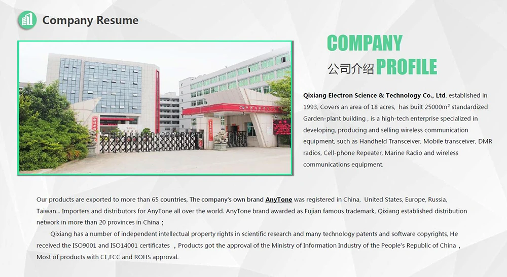 TLF Anytone DMR مكرر R780 قوة الإخراج 5 ~ 50 واط