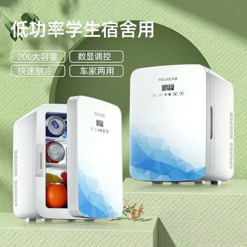20L Car Small Refrigerator Mini Small Refrigerator Student Dormitory With Home Breast Milk Cosmetics Refrigeration