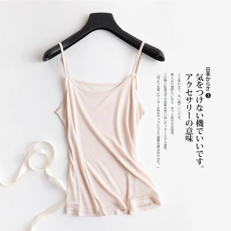 

Birdsky, 2pcs Women silk camisoles tank tops spaghetti strap vest O neck 77% polyester 23% mulberry silk 5 colors. TS-09