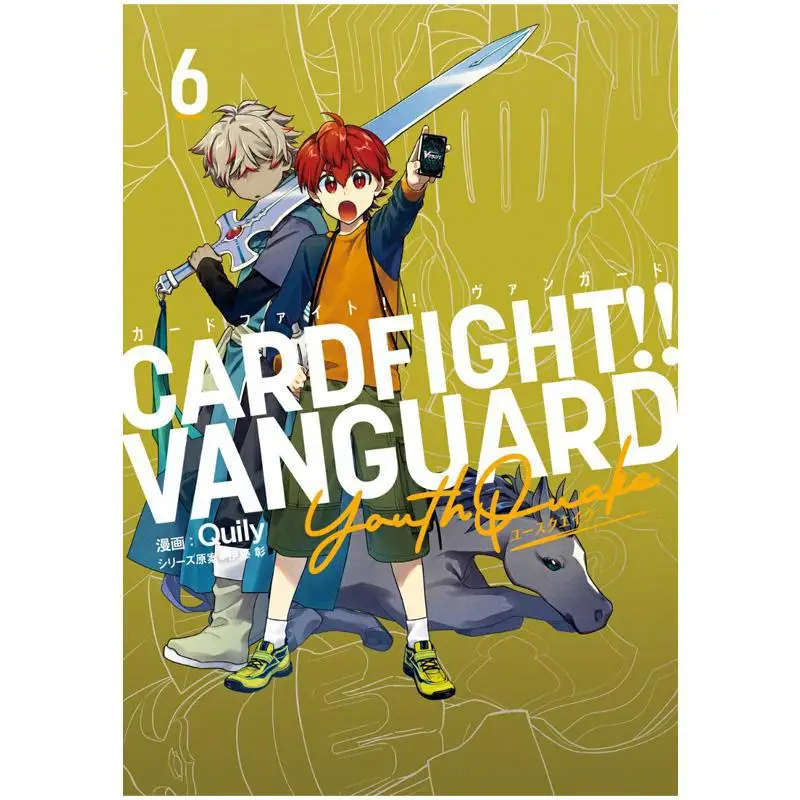 Card Fight Vanguard YouthQuake 06 Quily Akira ITO Busilod Media 9784048996914 Book
