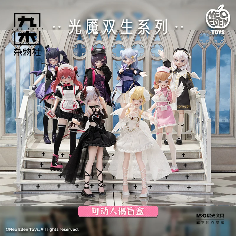 

MJD Light & Shadow Twins Blind Box Articulated Figure Dual Form Collectible Poseable Doll Anime Style Desk Decor Gift