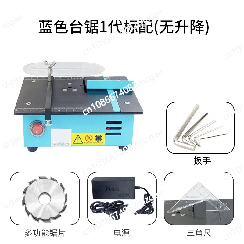96W Small Lifting Table Saw for Acrylic and Metal, Mini Blue Polished Cutter for Precision Cork Cutting Work