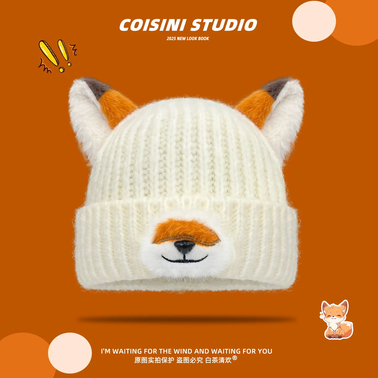 2025 simpatico cartone animato volpe animazione berretto lavorato a maglia cappello femminile autunno e inverno addensare caldo cotone foderato cofani Skullies per le donne