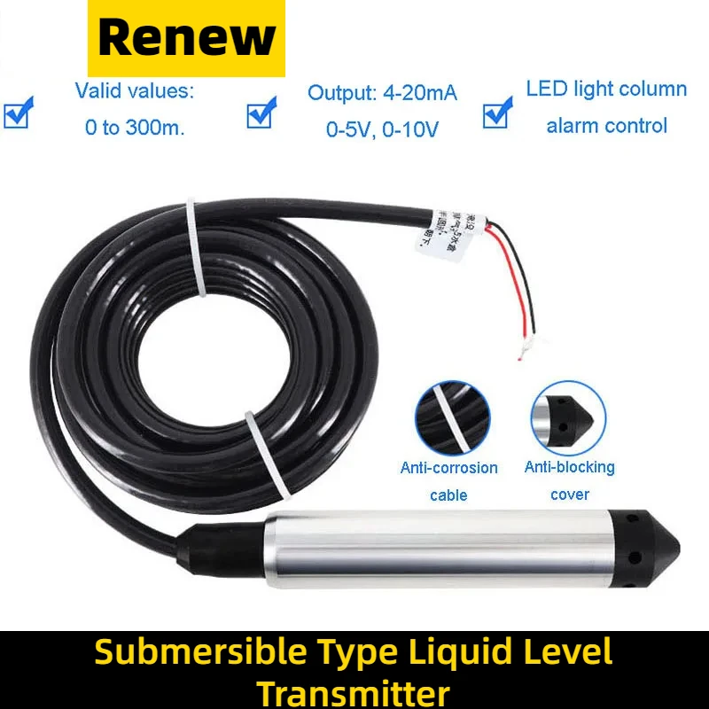 Input type liquid level transmitter water tank level meter water level switch alarm box 4-20ma 0-5V RS485 sensor