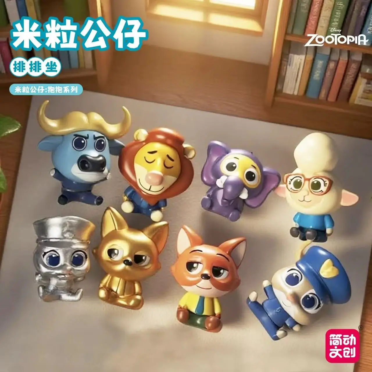 Jandoon صندوق أعمى أصلي Zootopia نيك وايلد جودي هوبس الإصبع لعبة صغيرة نموذج الشكل دمية جمع هدية للأطفال #6