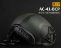 AC-41-BCP