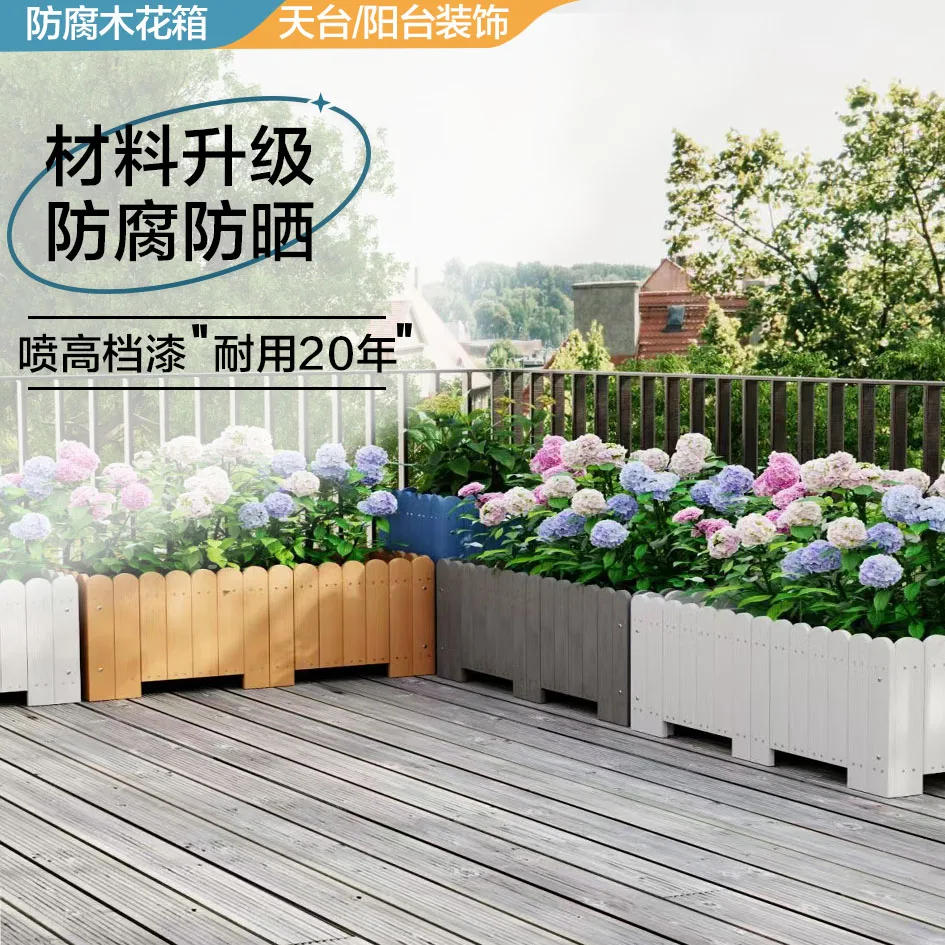 Outdoor anticorrosive wood flower box courtyard rectangular flower slot garden planting box outdoor landscaping special