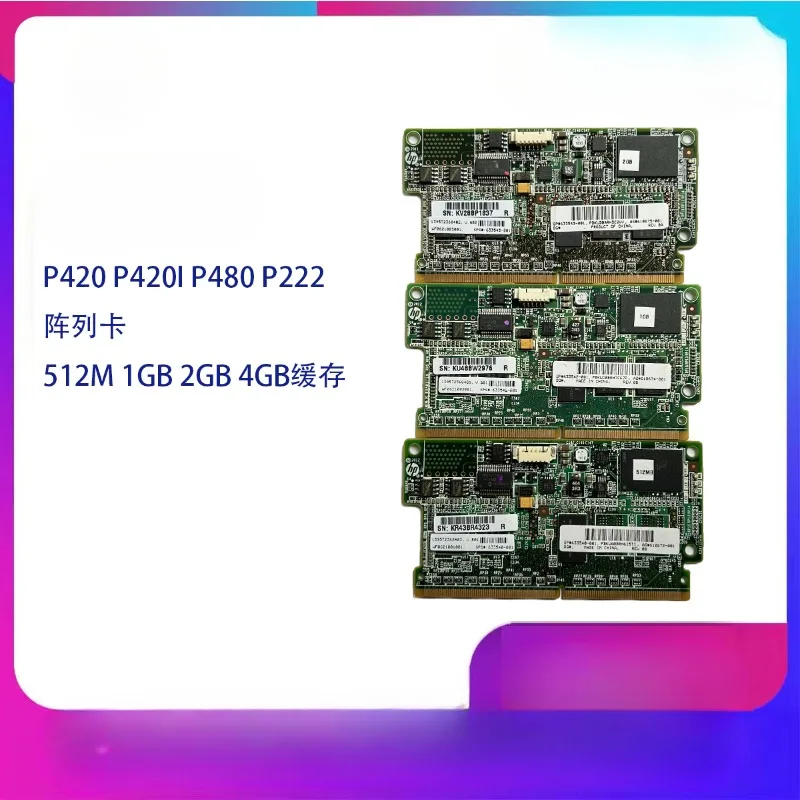 1G 2G 4G cache card P420 P840 array card 360P G8 380G9 cache card