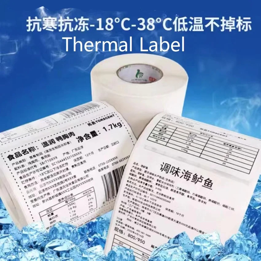 Stick firmly low temperature resistance five-proof thermal label 100 Food packaging fresh cold chain cold storage label paper