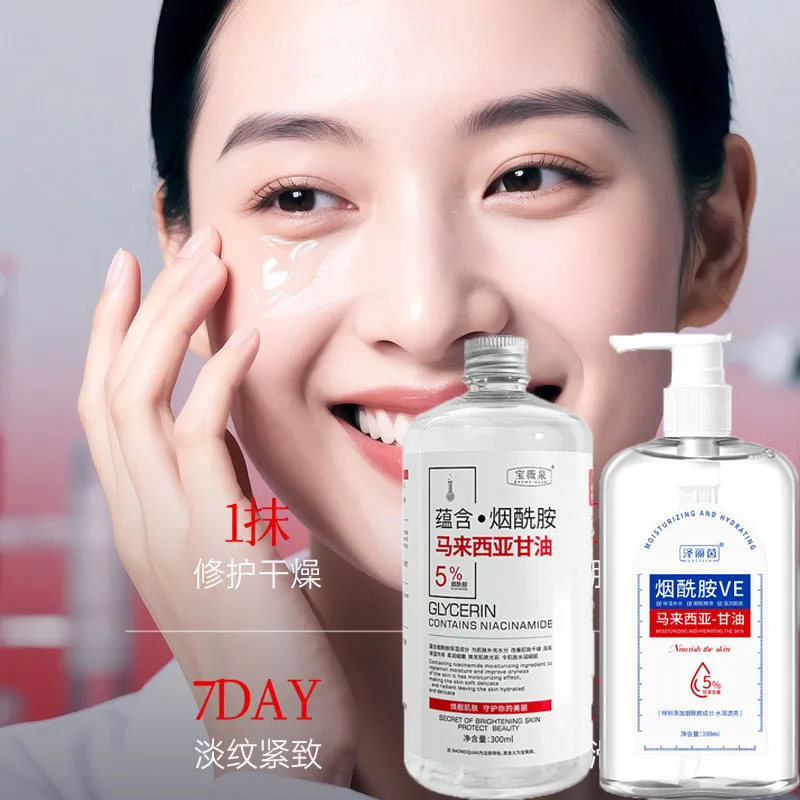 

300ml Malaysia Niacinamide Glycerin Moisturizing Non-sticky Hydrating whitening Vitamin E Body Oil Skin Care Glycerin