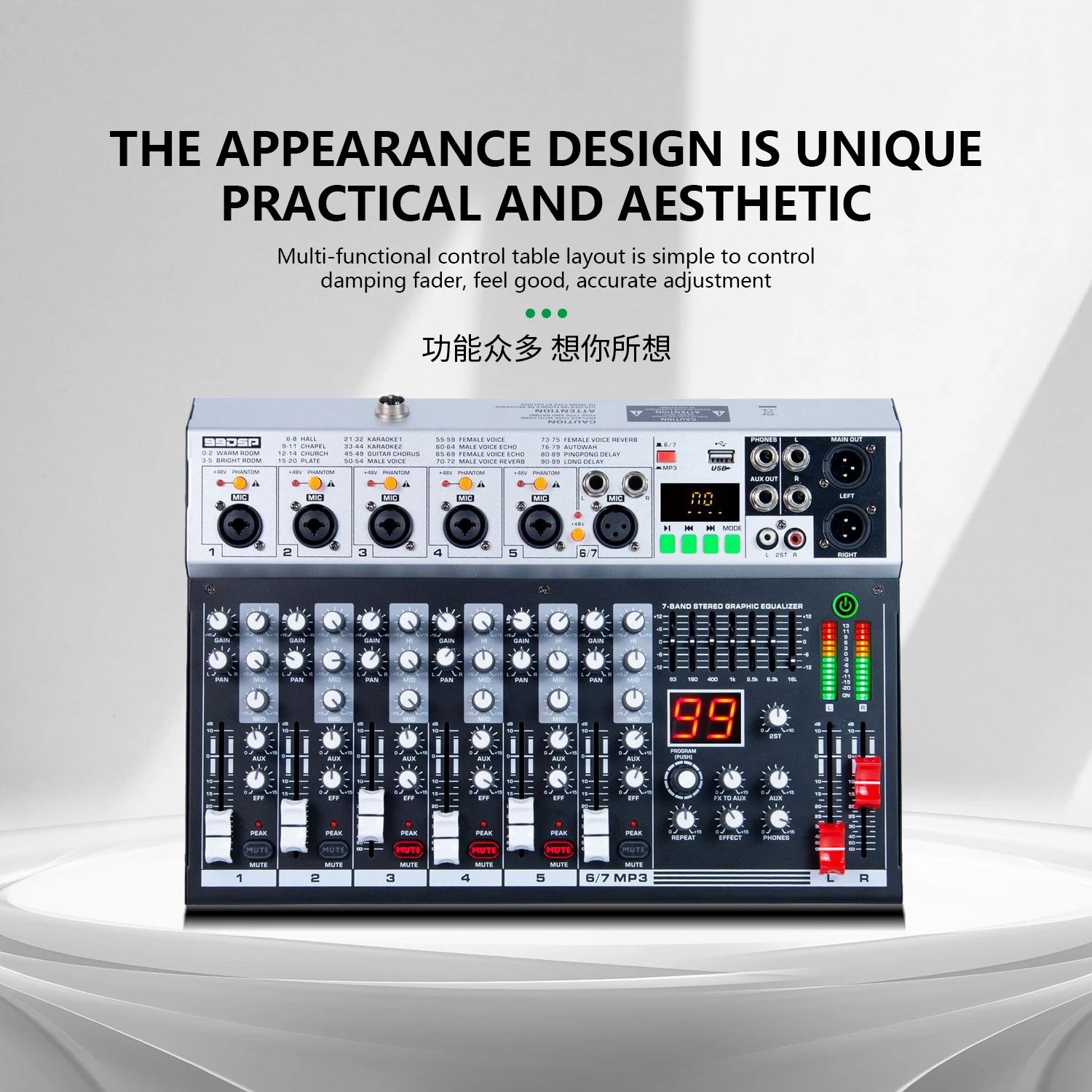 

GAX-KS70 Recordio Professional 99dsp Effect 7 Channel Audio Mixer Digital Reverb Mp3 BT Recording Audio Mixing Console