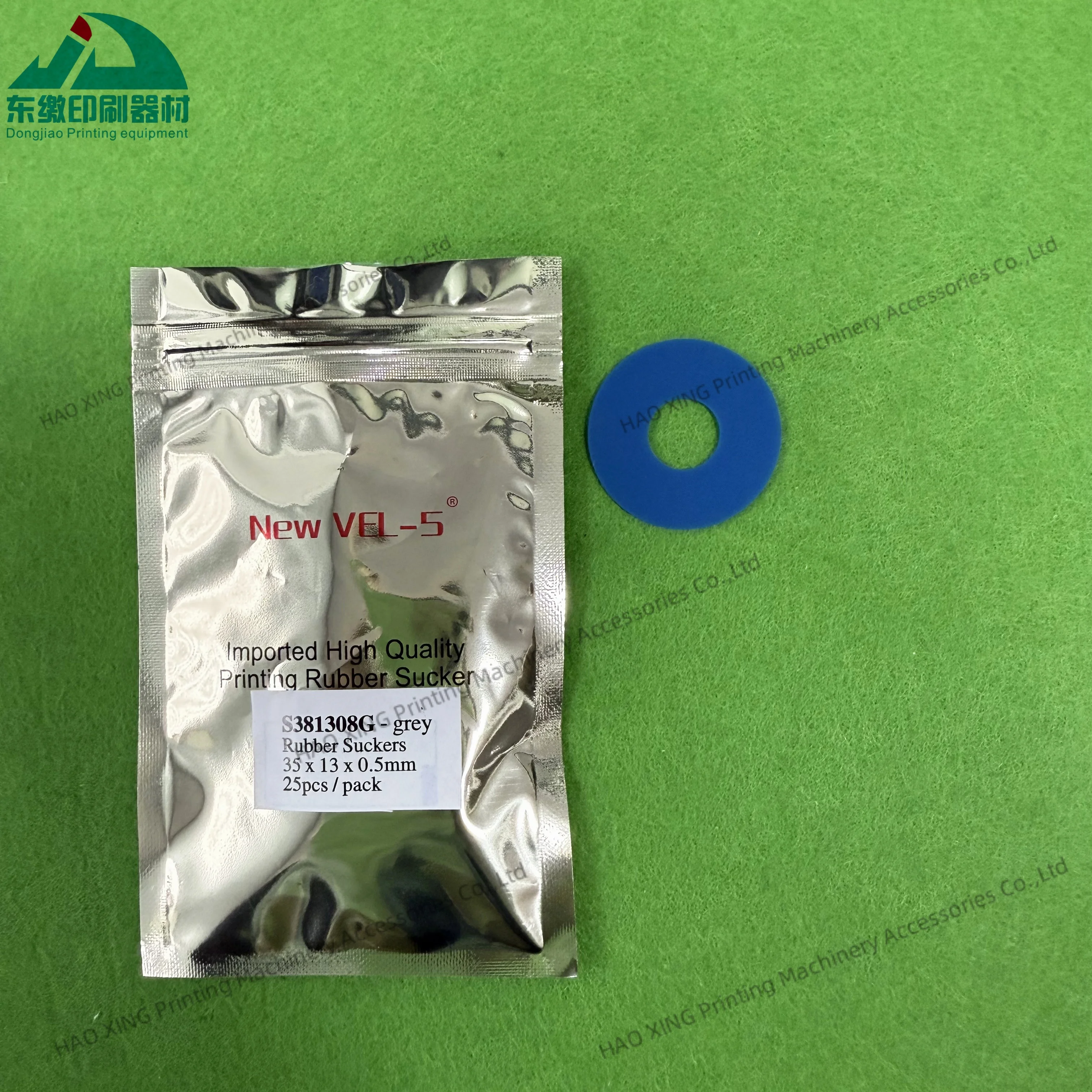Лучшее качество, 25 шт./упак., 35*13*0,5 мм, резиновая присоска для Heidelberg, запасные части для оборудования офсетной печати, резиновая присоска 35X13X0,5 мм
