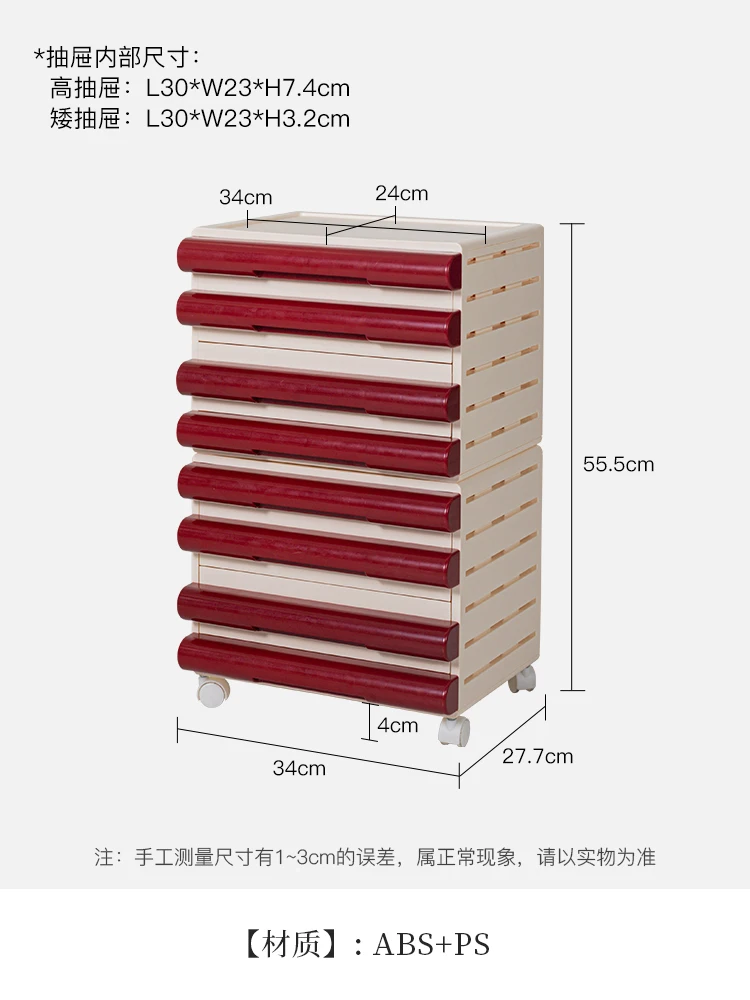 

Drawer storage cabinet Nordic household removable storage cabinet