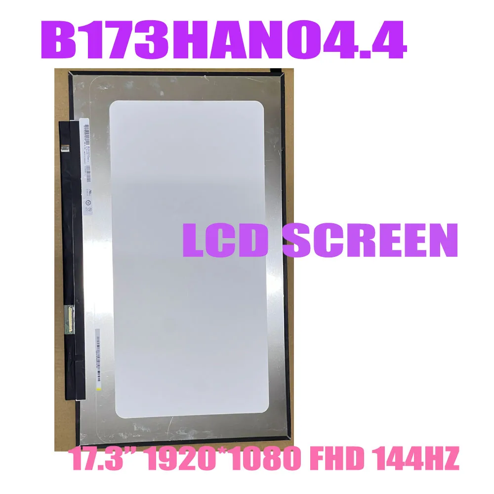 

Оптовая продажа: Новая матрица экрана для ноутбука B173HAN04.4 17.3" FHD 40 PIN 144 Гц, замена ЖК-дисплея