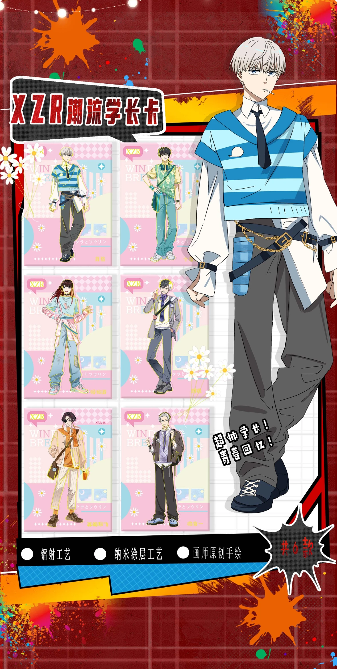 YUNMAN المجلد 1 بطاقات قواطع الرياح أنيمي جمع بطاقات صناديق الغموض ألعاب الطاولة هدايا عيد الميلاد للبنين والبنات #5