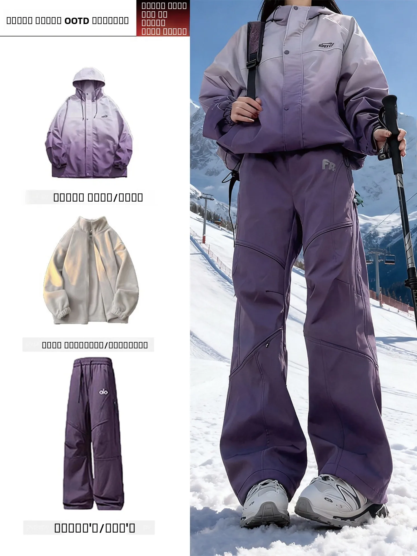 メンズウィンタースポーツフリース裏地付きシェルパンツアウトドアスノースキーセット3つのアンチワークウェア登山ズボン