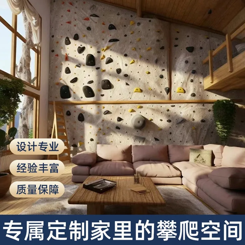 Children's tree house whole house climbing construction indoor family version, paradise naughty treasure design rock climbing