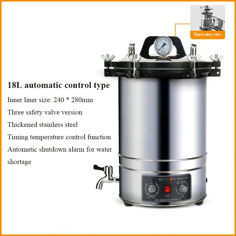 

Portable high pressure sterilizer stainless steel steam 24L automatic sterilization autoclave pot