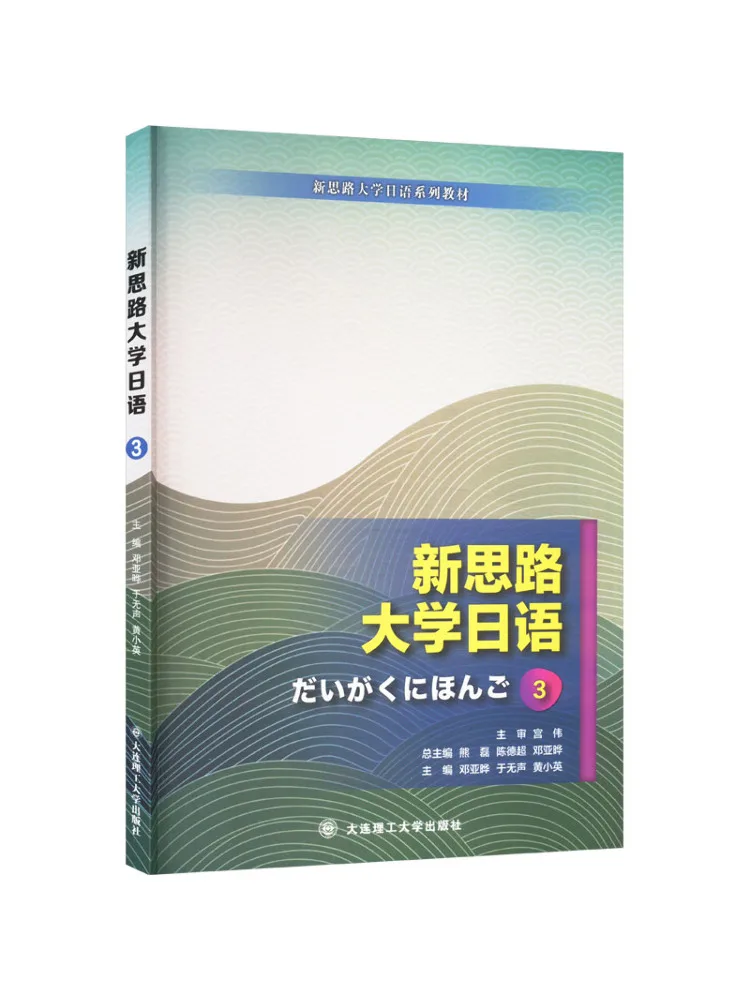 Book-Winshare New I… - image