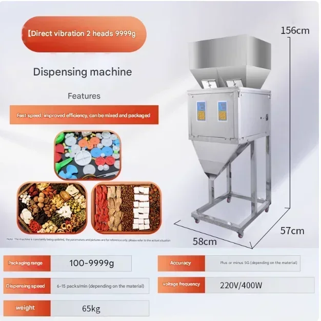 

Two-end 20-9999 filling machine automatic quantitative filling machine pellet feed rice grain weighing machine