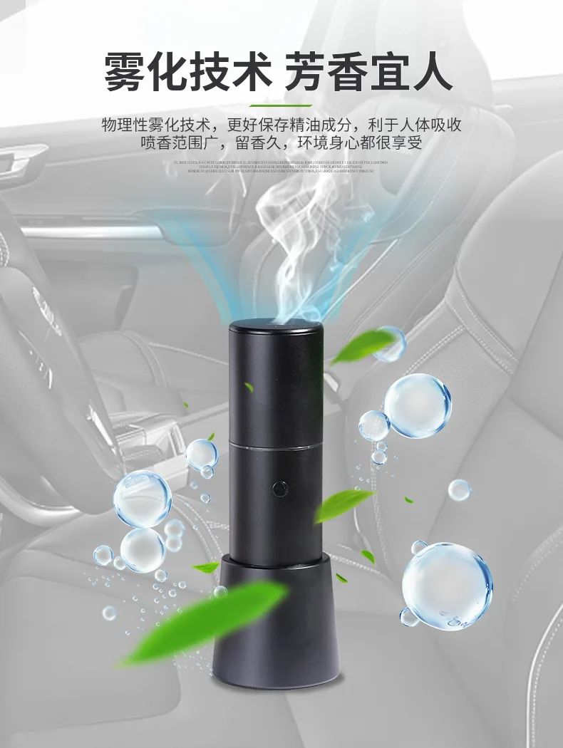 Small portable atomizing diffuser Car home office anhydrous essential oil aromatherapy machine
