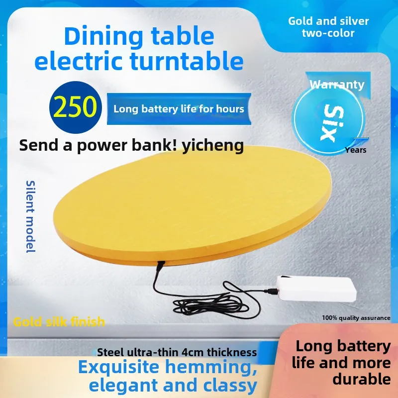 ZC electric remote control turntable adjustable speed dining table automatic turntable remote control round table turntable