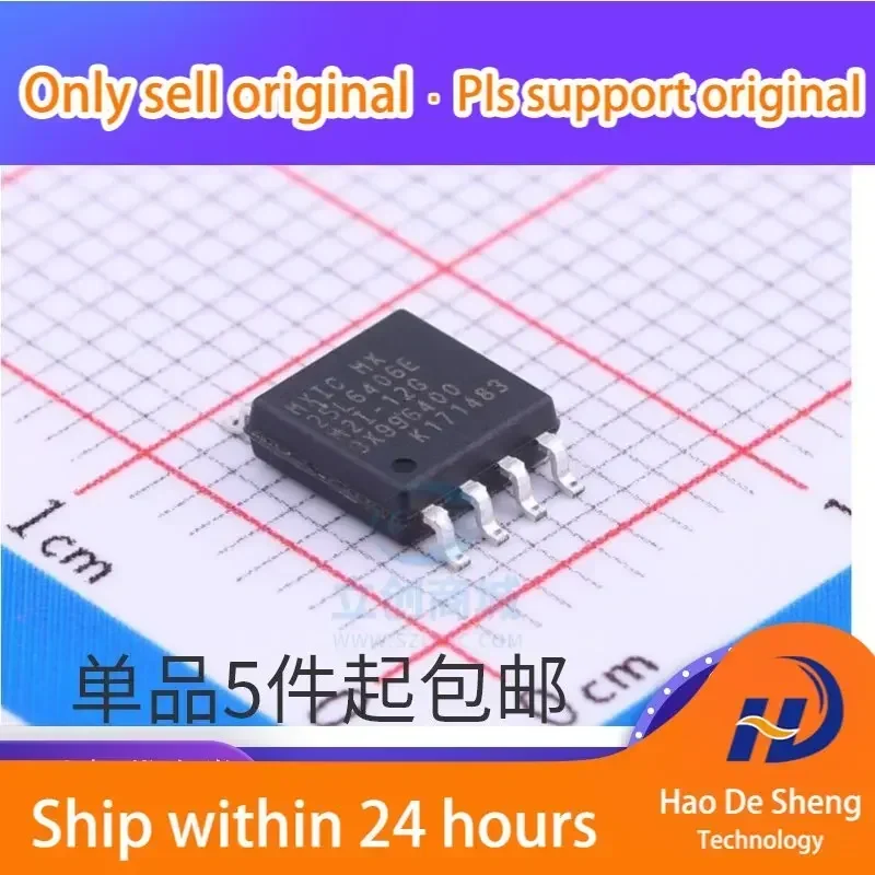 10PCS/LOT MX25L6406EM2I-12G MX25L6406E FLASH 8M Flash Memory IC New Original In Stock