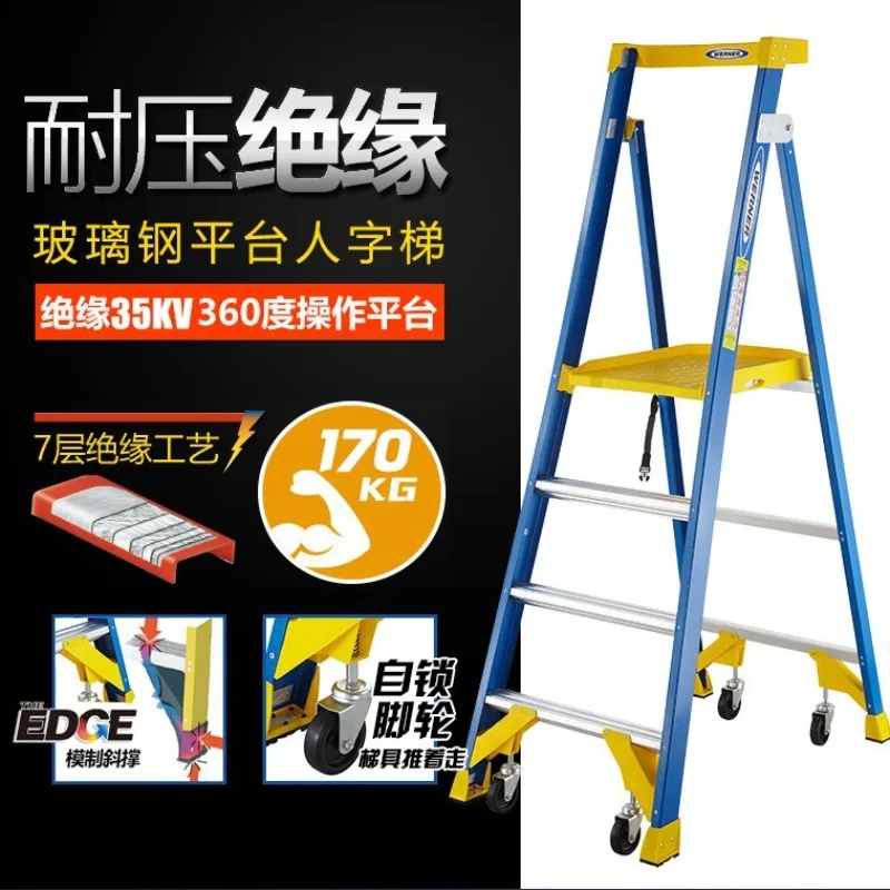 سلم عازل مستقر سلم منصة P170-3-4/P170-5/P170-6/P170 - 7-8-9 - 10 - 12