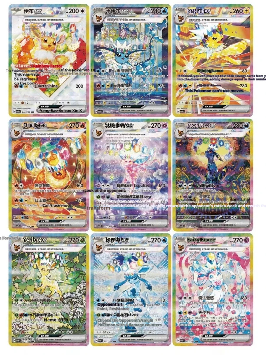 Pokemon CSV9.5C PTCG-Karte Pokemon Simplified Chinese Terastal Grand Gathering Booster Box Sylveon 17.5 Sammelkarte Auf Lager