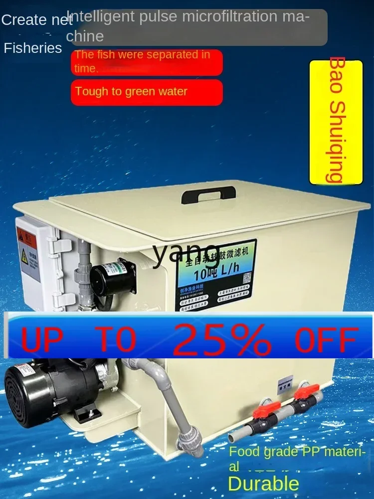 YJQ1 fish pond filter rotary drum microfilter automatic backwash system equipment