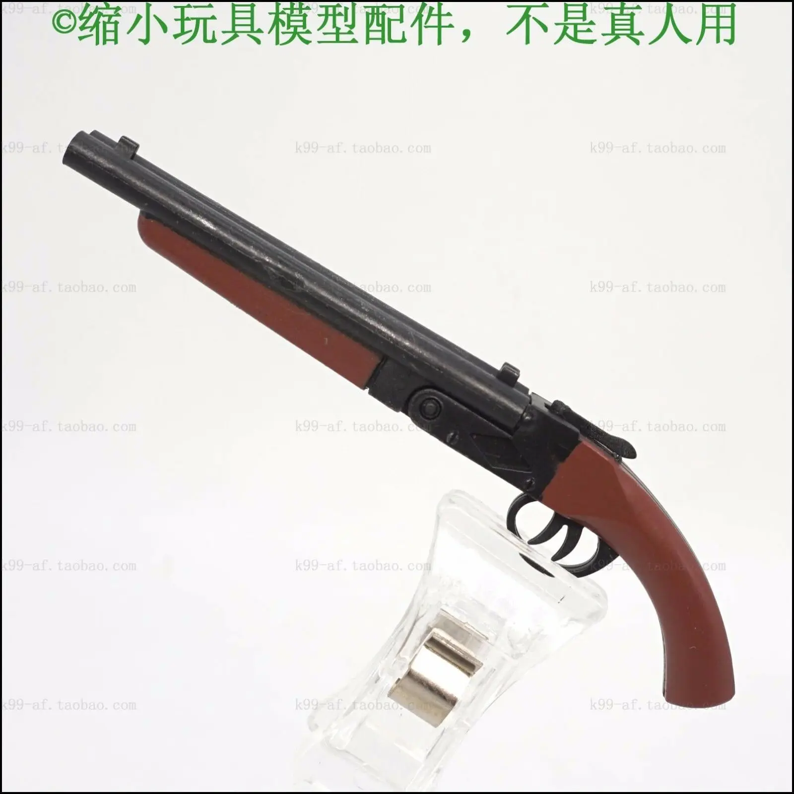 1/6  Black Double Tube Shotgun+bullets Model for 12