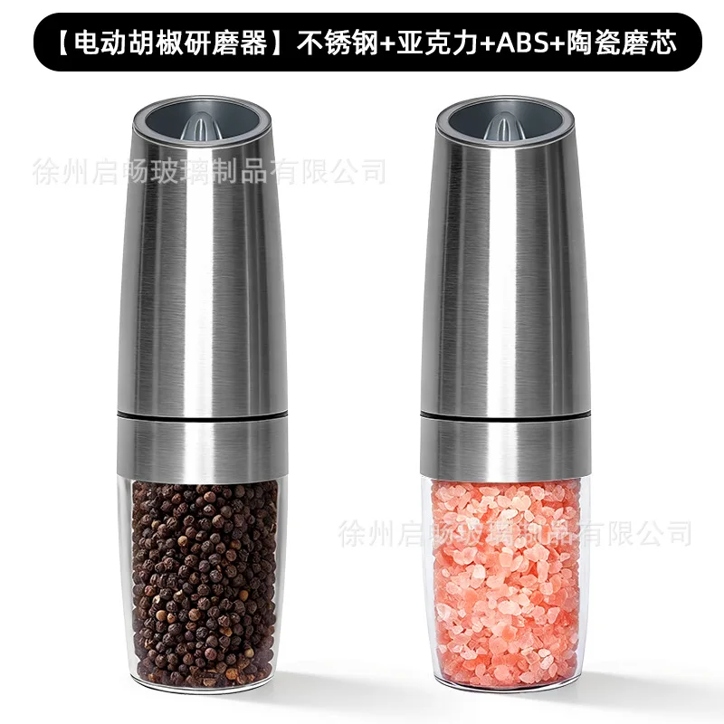 Electric Stainless Steel Pepper Grinder Baking Seasoning Tank Black Pepper Grinder